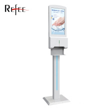 21.5inch digital display hand sanitizer stations android kiosk